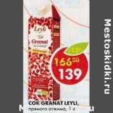 Магазин:Пятёрочка,Скидка:Сок Granat Leyli, прямого отжима 