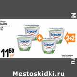 Магазин:Дикси,Скидка:Йогурт
DAnone
традиционный
3,3%