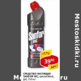 Магазин:Верный,Скидка:Средство Чистящее Sanfor WC, Special black, gel 