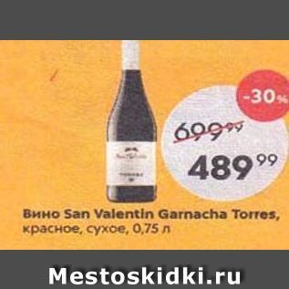 Акция - Вино San Valentin Garnacha Torres