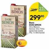 Перекрёсток Акции - Вино DON SIMON Vino Blanco 