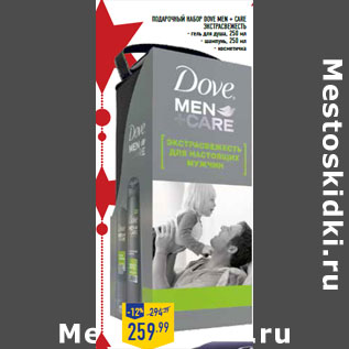 Акция - Подарочный набор Dove Men + Care Экстрасвежесть