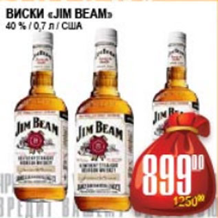 Акция - ВИСКИ JIM BEAM 40%