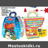 Магазин:Лента,Скидка:Набор кондитерских изделий,
в ассортименте