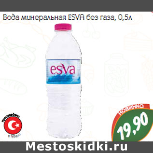 Акция - Вода минеральная ESVA без газа