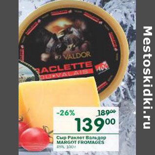 Акция - Сыр Margot Fromages 45%