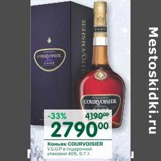 Акция - Коньяк Courvoisier V.S.O.P 40%