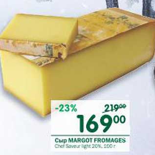 Акция - Сыр Margot Fromages 20%