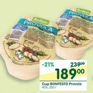 Акция - Сыр Bonfesto Provola 45%