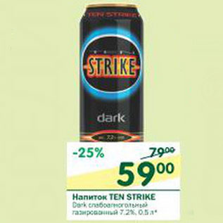 Акция - Напиток Ten Strike Dark слабоалкогольный газированный 7,2%