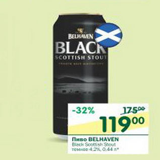 Акция - Пиво Belhaven темное 4,2%