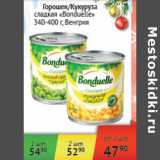 Магазин:Наш гипермаркет,Скидка:Горошек, кукуруза сладкая Bonduelle Венгрия