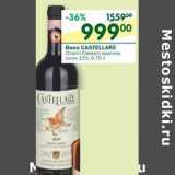 Магазин:Перекрёсток,Скидка:Вино Castellare красное сухое 12%