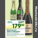 Магазин:Перекрёсток,Скидка:Шампанское Левъ Голицынъ белое полусладкое; белое полусухое, белое брют 10,5-13%  