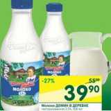 Магазин:Перекрёсток,Скидка:Молоко Домик в деревне пастеризованное 2,5%