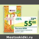 Магазин:Перекрёсток,Скидка:Пастила Нева 