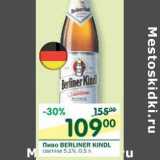 Магазин:Перекрёсток,Скидка:Пиво Berliner Kindl светлое 5,1%