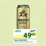 Магазин:Перекрёсток,Скидка:Пиво Holsten Premium светлое 4,8%