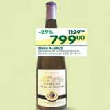 Магазин:Перекрёсток,Скидка:Вино Alsace белое полусухое 12%