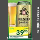 Магазин:Перекрёсток,Скидка:Пиво Holsten Premium светлое 4,8%