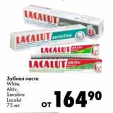Магазин:Prisma,Скидка:Зубная паста White, Aktiv, Sensitive Lacalut 