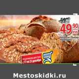 Магазин:Да!,Скидка:Хлеб Тоскано с семенами подсолнечника