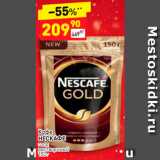 Дикси Акции - КОФЕ Nescafe 