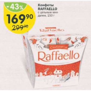 Акция - КОНФЕТЫ RAFFAELLO