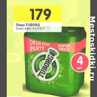 Акция - Пиво Tuborg Green 4,6%