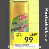 Магазин:Перекрёсток,Скидка:Тряпка Unicum 