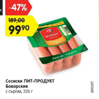 Акция - Сосиски Пит-ПРодукт Баварсике