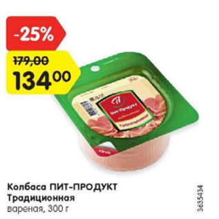 Акция - Колбаса Пит-Продукт