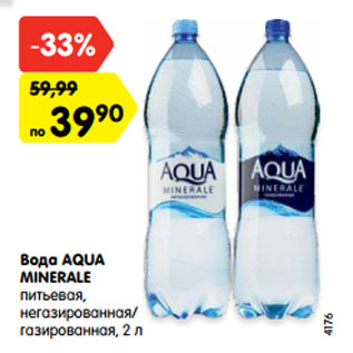 Акция - Вода AQUA MINERALE питьевая, негазированная/ газированная, 2 л