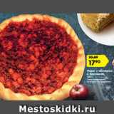 Магазин:Карусель,Скидка:Пирог с яблоками
и брусникой,
100 г