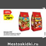 Магазин:Карусель,Скидка:Завтрак ОГО
Три Друга/Шарики со вкусом
молочного шоколада, 250 г