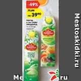 Магазин:Карусель,Скидка:Нектар
и сок САДЫ
ПРИДОНЬЯ,
1 л, в ассор-
тименте*