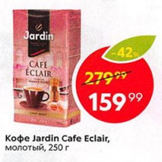 Акция - Кофе Jardin Cafe Eclair