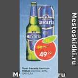 Магазин:Пятёрочка,Скидка:Пиво Bavaria Premium 4,9%