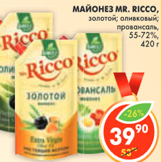 Акция - МАЙОНЕЗ MR. RICCO,