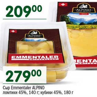 Акция - Сыр Emmentaler Alpino ломтики 45%, 140 г/кубики 45%, 180 г