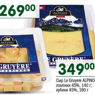 Акция - Сыр Le Grutere Alpino ломтики 45%, 140 г/кубики 45%, 180 г