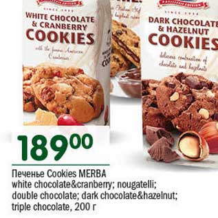 Акция - Печенье Cookies Merba