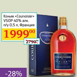 Акция - Коньяк "Courvoisier" VSOP 40%