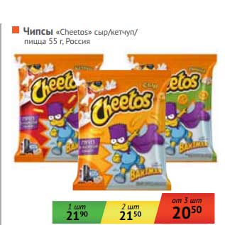 Акция - Чипсы "Cheetos"