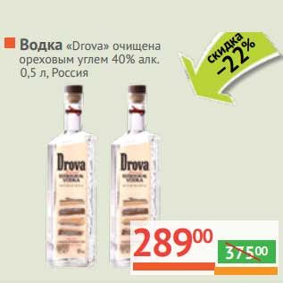 Акция - Водка "Drova" очищена ореховым углем 40%