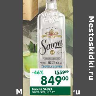 Акция - Текила Sauza Silver 38%