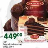 Магазин:Перекрёсток,Скидка:Торт Бельгийский шоколад Mirel 