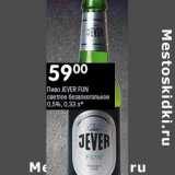 Магазин:Перекрёсток,Скидка:Пиво Jever Fun