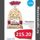 Магазин:Народная 7я Семья,Скидка:Пельмени «Родной Дом» сочные