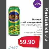 Магазин:Народная 7я Семья,Скидка:Напиток слабоалкогольный «Тен Страйк Джангл» 7,2% в жестяной банке (Россия)